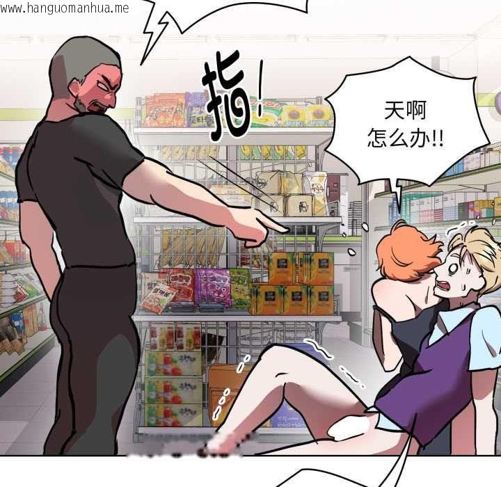 韩国漫画耳边的初恋鬼神韩漫_耳边的初恋鬼神-第6话在线免费阅读-韩国漫画-第183张图片