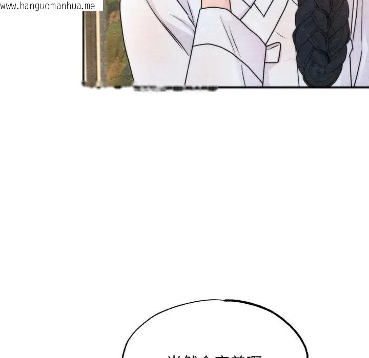 韩国漫画狂眼韩漫_狂眼-第86话在线免费阅读-韩国漫画-第89张图片