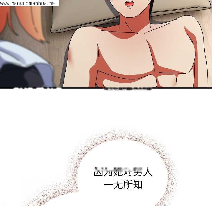 韩国漫画硬也要拍完韩漫_硬也要拍完-第16话在线免费阅读-韩国漫画-第53张图片