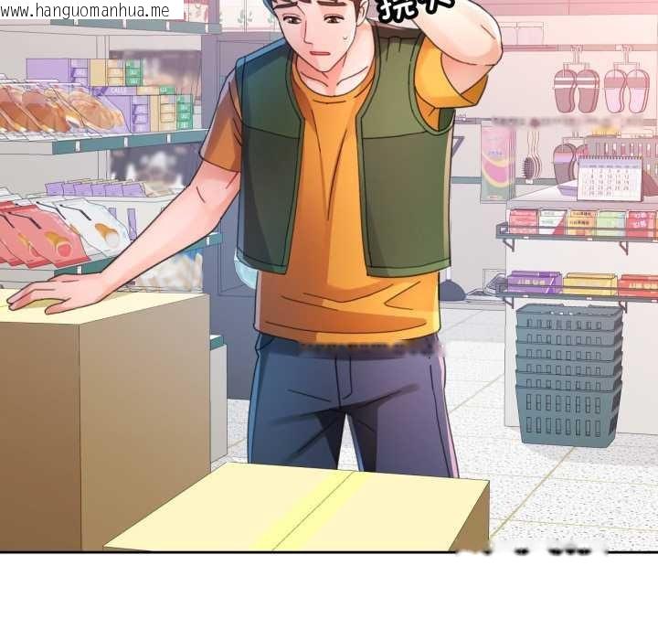 韩国漫画脱轨关系韩漫_脱轨关系-第80话在线免费阅读-韩国漫画-第35张图片