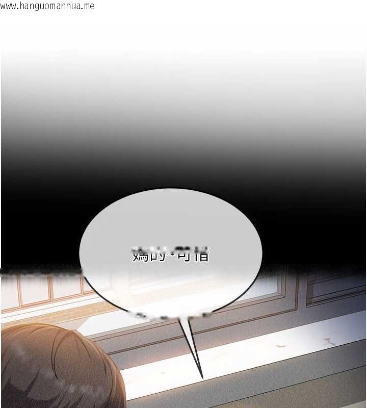 韩国漫画太妹硬闯成人界韩漫_太妹硬闯成人界-第8话-给你来一发当奖励在线免费阅读-韩国漫画-第26张图片