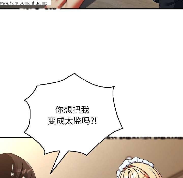 韩国漫画硬也要拍完韩漫_硬也要拍完-第16话在线免费阅读-韩国漫画-第69张图片