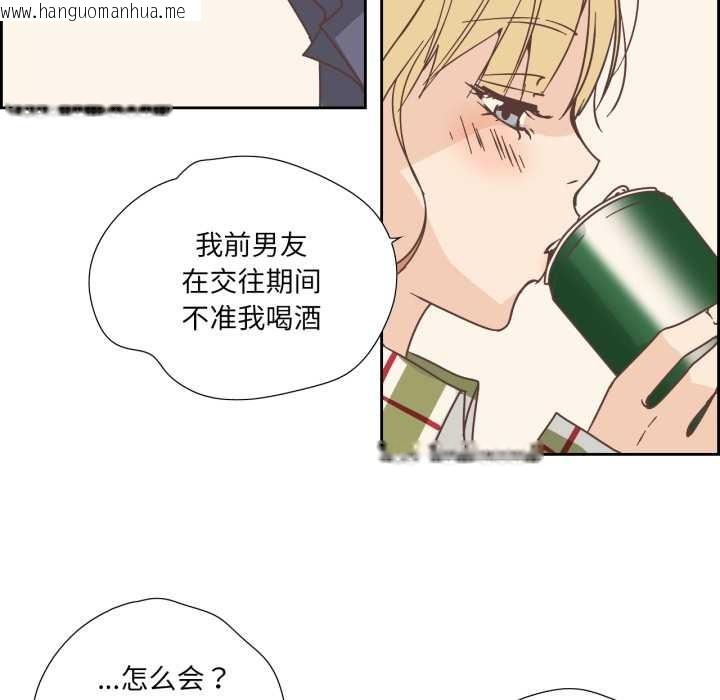 韩国漫画纯洁之罪韩漫_纯洁之罪-第30话在线免费阅读-韩国漫画-第19张图片