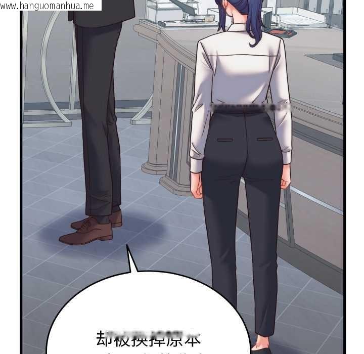 韩国漫画少爷的替身韩漫_少爷的替身-第28话在线免费阅读-韩国漫画-第144张图片