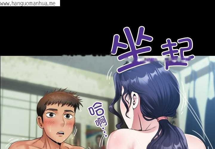 韩国漫画房间里的心跳韩漫_房间里的心跳-第10话在线免费阅读-韩国漫画-第1张图片