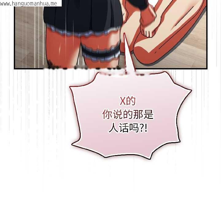 韩国漫画硬也要拍完韩漫_硬也要拍完-第16话在线免费阅读-韩国漫画-第170张图片