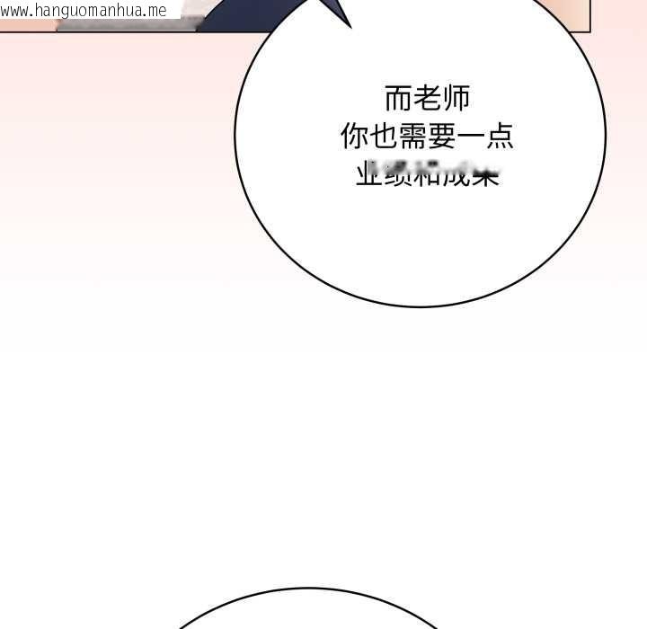 韩国漫画最后的冲刺韩漫_最后的冲刺-第38话在线免费阅读-韩国漫画-第139张图片