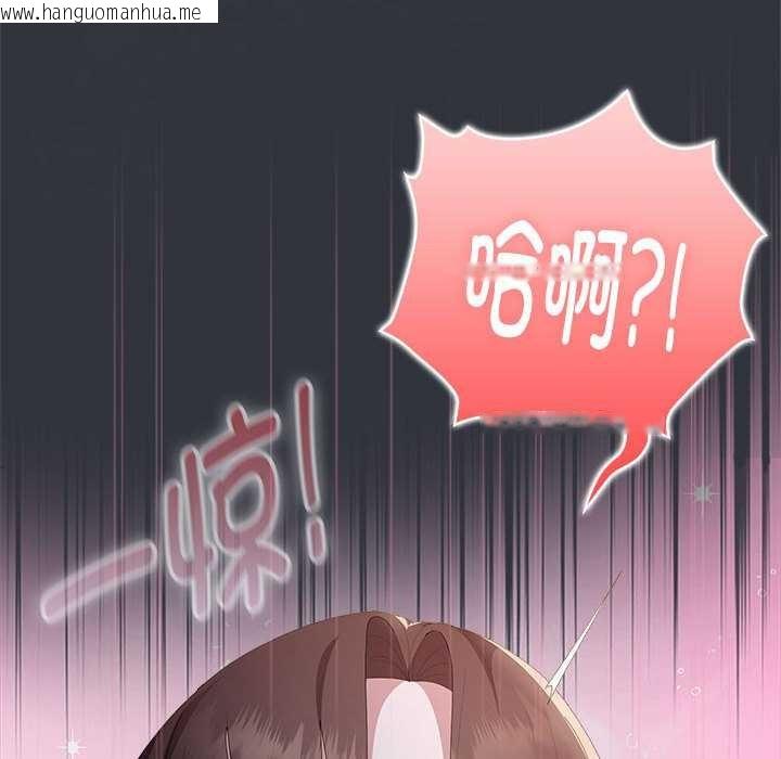 韩国漫画大企业里的小秘密/在大企业当废柴韩漫_大企业里的小秘密/在大企业当废柴-第话在线免费阅读-韩国漫画-第111张图片