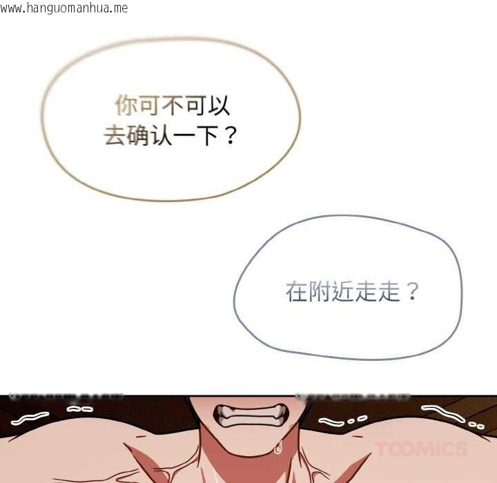 韩国漫画热情拳击馆韩漫_热情拳击馆-第49话在线免费阅读-韩国漫画-第39张图片