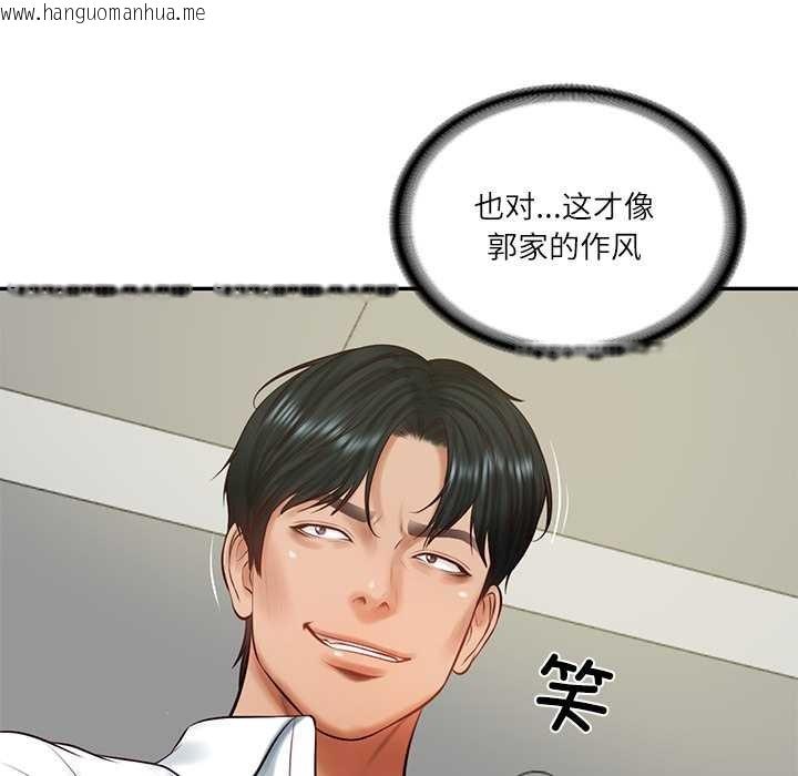 韩国漫画财阀家的女婿韩漫_财阀家的女婿-第56话在线免费阅读-韩国漫画-第85张图片