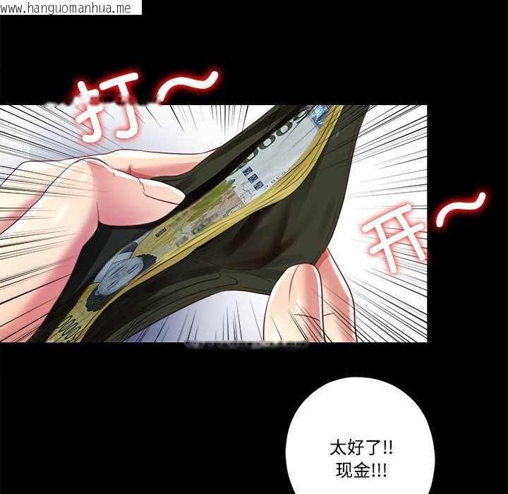 韩国漫画隐秘的同居韩漫_隐秘的同居-第12话在线免费阅读-韩国漫画-第46张图片