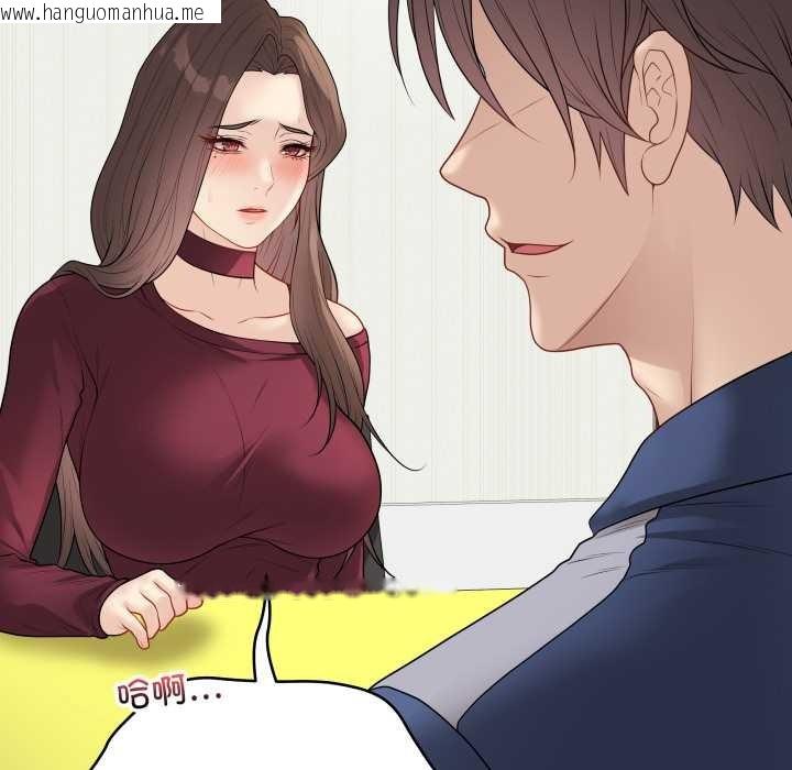 韩国漫画最后的冲刺韩漫_最后的冲刺-第38话在线免费阅读-韩国漫画-第141张图片