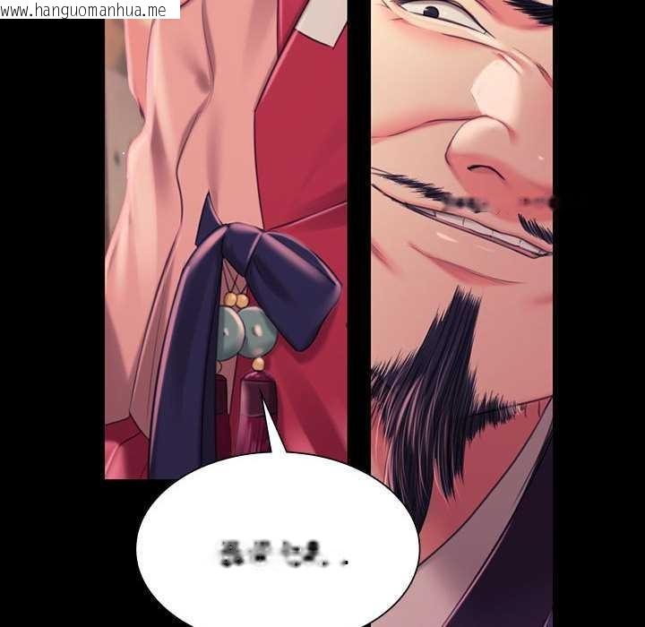 韩国漫画小姐韩漫_小姐-第97话在线免费阅读-韩国漫画-第42张图片