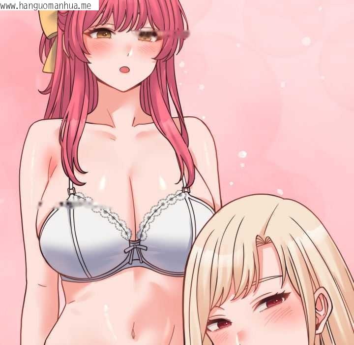 韩国漫画少爷的替身韩漫_少爷的替身-第28话在线免费阅读-韩国漫画-第96张图片