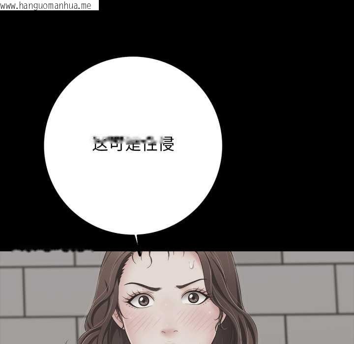 韩国漫画再爱我一次韩漫_再爱我一次-第45话在线免费阅读-韩国漫画-第58张图片