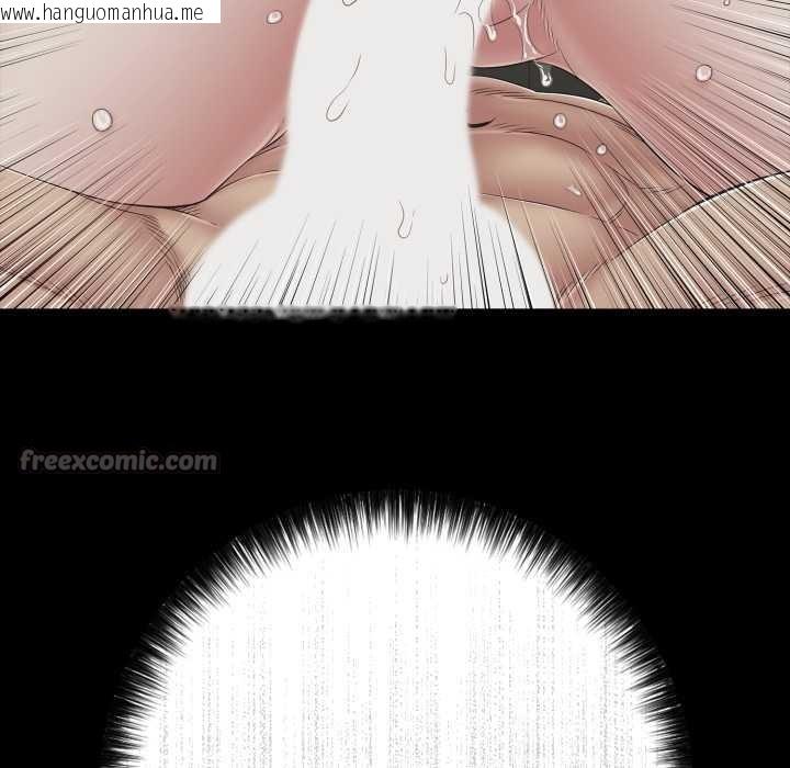 韩国漫画再爱我一次韩漫_再爱我一次-第45话在线免费阅读-韩国漫画-第154张图片