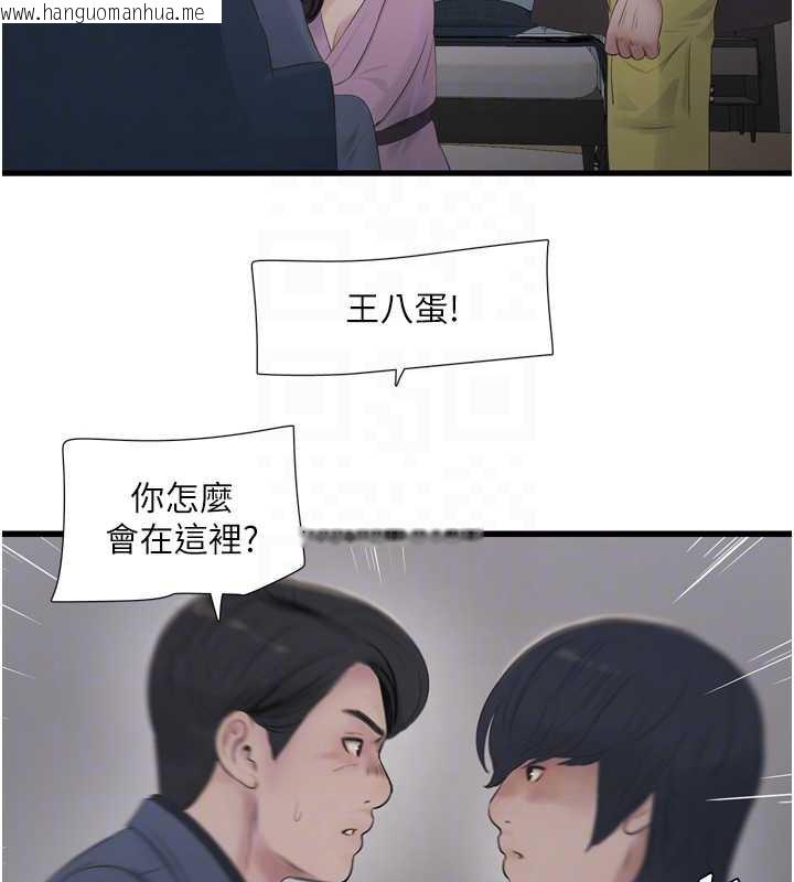 韩国漫画水电工日志韩漫_水电工日志-第113话-你想知道我有多龌龊吗?在线免费阅读-韩国漫画-第78张图片