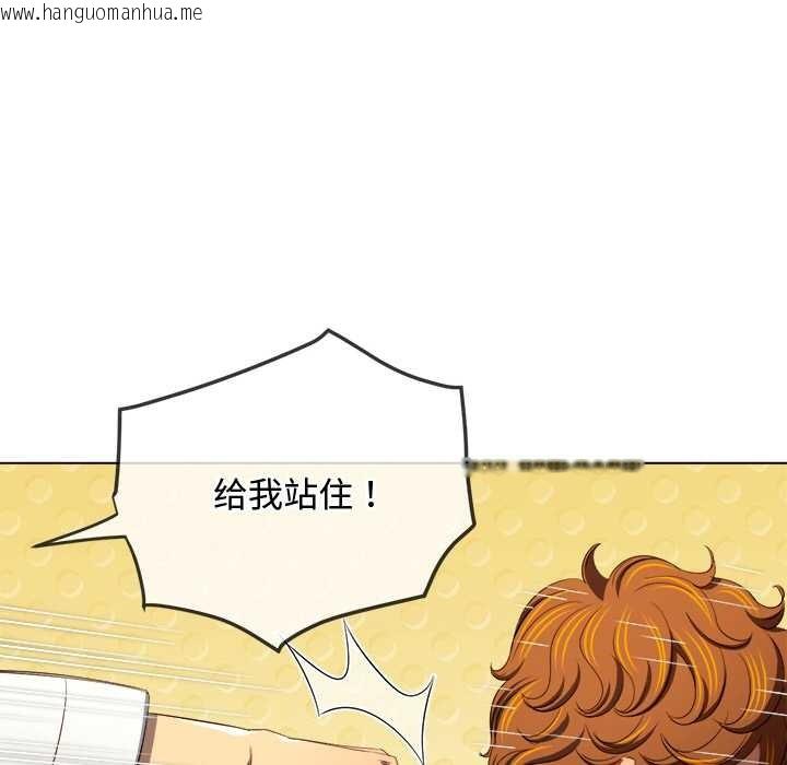 韩国漫画恶女勾勾缠/难缠小恶女韩漫_恶女勾勾缠/难缠小恶女-第280话在线免费阅读-韩国漫画-第121张图片