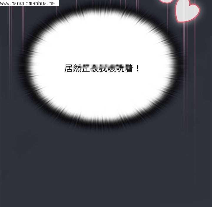 韩国漫画大企业里的小秘密/在大企业当废柴韩漫_大企业里的小秘密/在大企业当废柴-第话在线免费阅读-韩国漫画-第29张图片