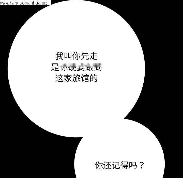韩国漫画再爱我一次韩漫_再爱我一次-第45话在线免费阅读-韩国漫画-第71张图片