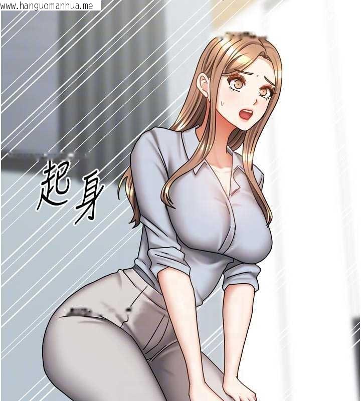 韩国漫画我家的女房客韩漫_我家的女房客-第39话-好东西都一起分享的三姐妹在线免费阅读-韩国漫画-第19张图片