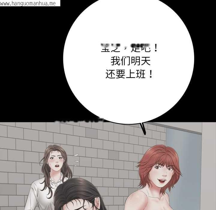 韩国漫画再爱我一次韩漫_再爱我一次-第45话在线免费阅读-韩国漫画-第115张图片