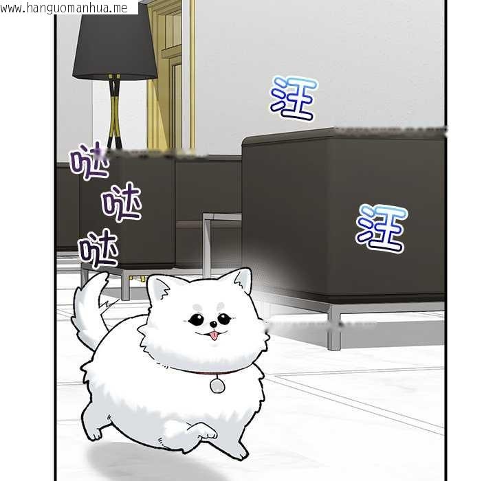 韩国漫画催眠手机韩漫_催眠手机-第46话在线免费阅读-韩国漫画-第117张图片