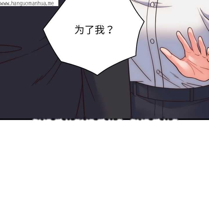 韩国漫画少爷的替身韩漫_少爷的替身-第28话在线免费阅读-韩国漫画-第163张图片