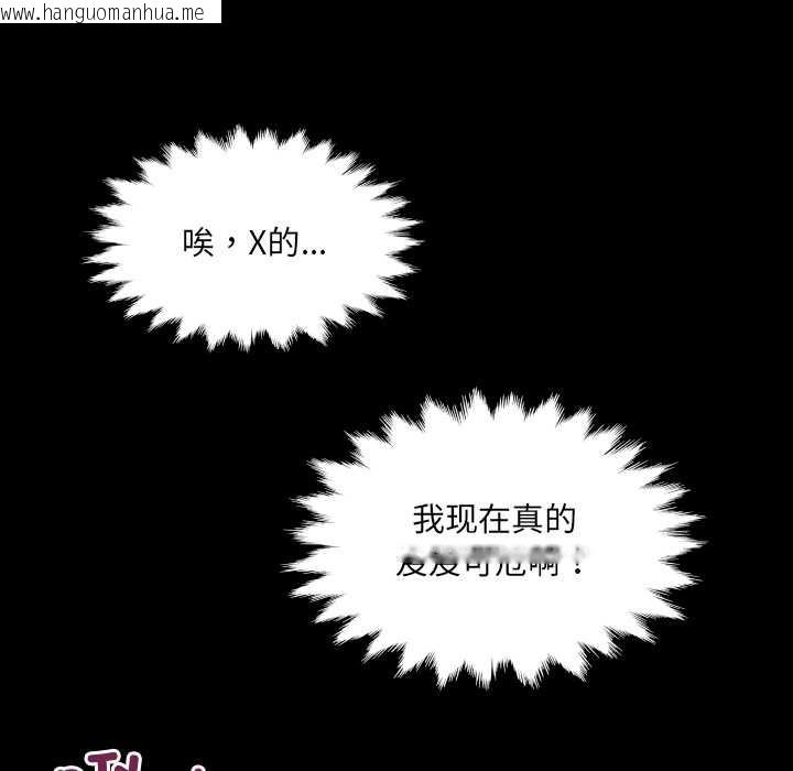 韩国漫画房间里的心跳韩漫_房间里的心跳-第10话在线免费阅读-韩国漫画-第61张图片