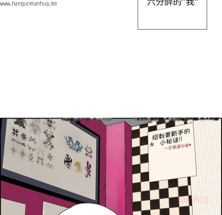 韩国漫画纯洁之罪韩漫_纯洁之罪-第30话在线免费阅读-韩国漫画-第6张图片