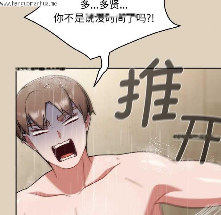 韩国漫画热情拳击馆韩漫_热情拳击馆-第49话在线免费阅读-韩国漫画-第103张图片