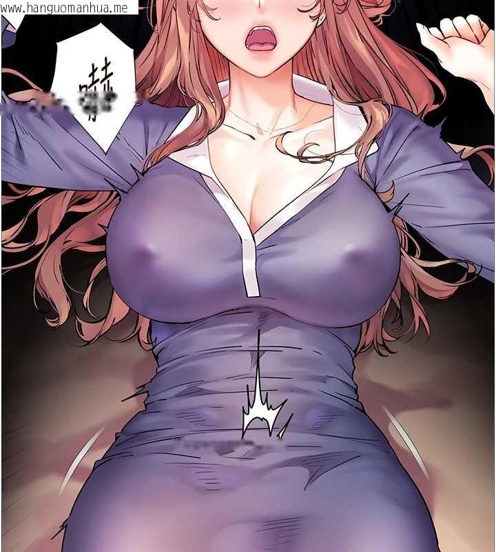 韩国漫画老师的亲密指导韩漫_老师的亲密指导-第75话-解锁新式蒙眼play在线免费阅读-韩国漫画-第92张图片