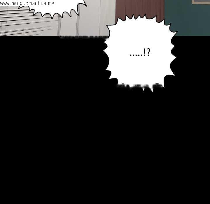 韩国漫画再爱我一次韩漫_再爱我一次-第45话在线免费阅读-韩国漫画-第119张图片