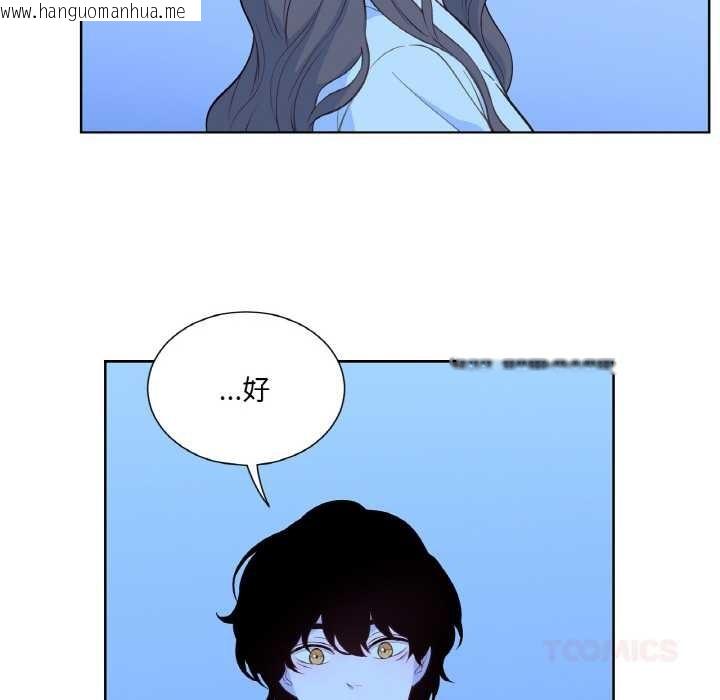 韩国漫画吉赛儿之血韩漫_吉赛儿之血-第27话在线免费阅读-韩国漫画-第98张图片