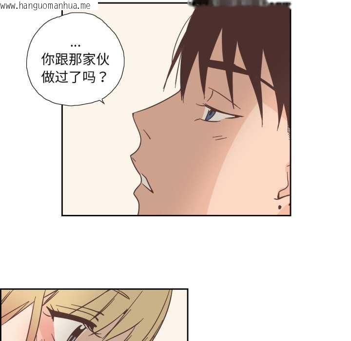 韩国漫画纯洁之罪韩漫_纯洁之罪-第30话在线免费阅读-韩国漫画-第39张图片