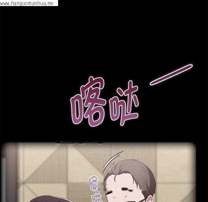 韩国漫画大企业里的小秘密/在大企业当废柴韩漫_大企业里的小秘密/在大企业当废柴-第话在线免费阅读-韩国漫画-第9张图片