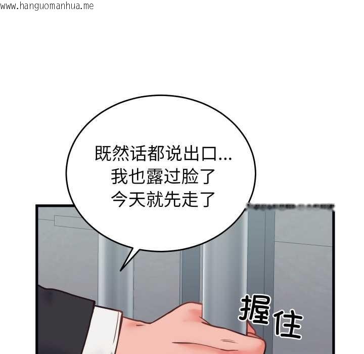 韩国漫画少爷的替身韩漫_少爷的替身-第28话在线免费阅读-韩国漫画-第152张图片