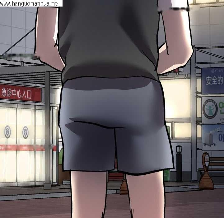 韩国漫画耳边的初恋鬼神韩漫_耳边的初恋鬼神-第6话在线免费阅读-韩国漫画-第216张图片