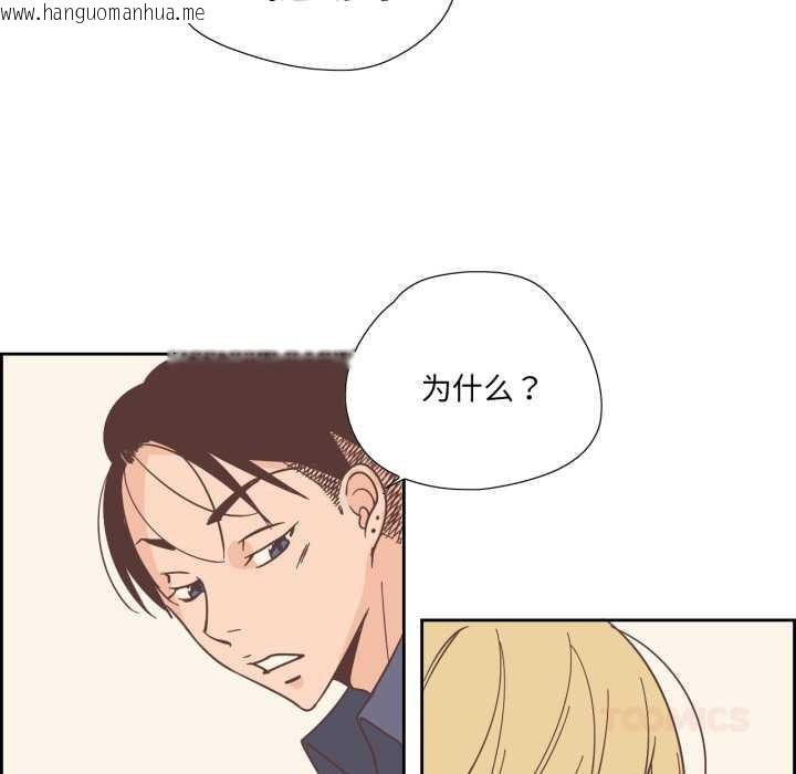 韩国漫画纯洁之罪韩漫_纯洁之罪-第30话在线免费阅读-韩国漫画-第18张图片