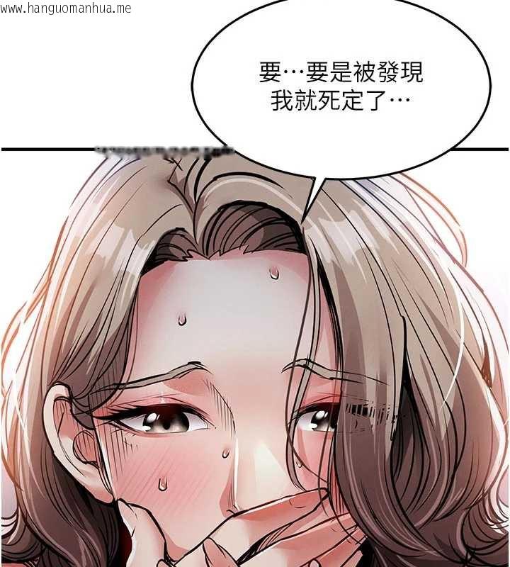 韩国漫画衣锦还乡韩漫_衣锦还乡-第22话-你老婆我玩得很爽在线免费阅读-韩国漫画-第164张图片
