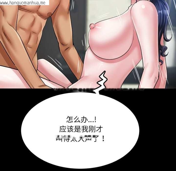 韩国漫画房间里的心跳韩漫_房间里的心跳-第10话在线免费阅读-韩国漫画-第130张图片