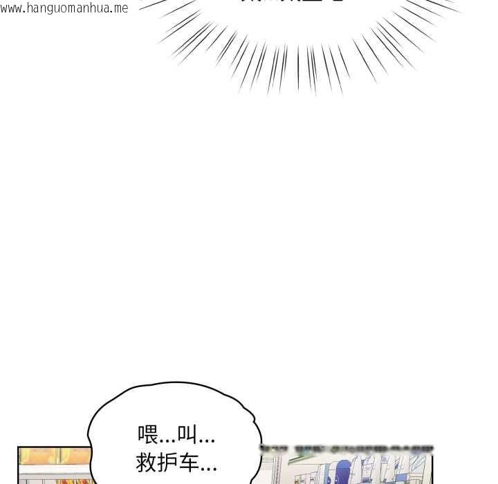 韩国漫画耳边的初恋鬼神韩漫_耳边的初恋鬼神-第6话在线免费阅读-韩国漫画-第46张图片