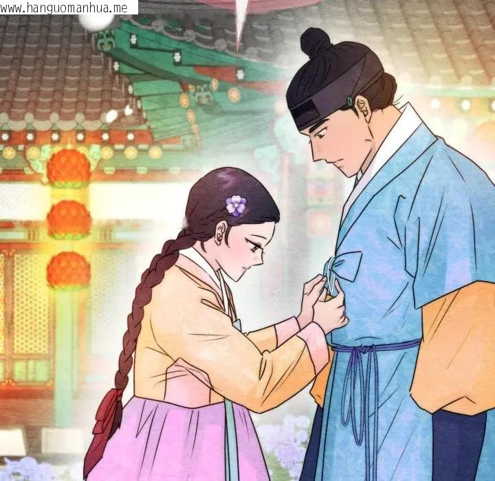 韩国漫画狂眼韩漫_狂眼-第86话在线免费阅读-韩国漫画-第27张图片