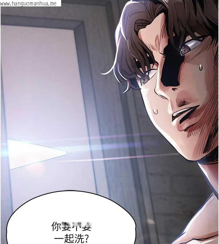 韩国漫画衣锦还乡韩漫_衣锦还乡-第22话-你老婆我玩得很爽在线免费阅读-韩国漫画-第190张图片