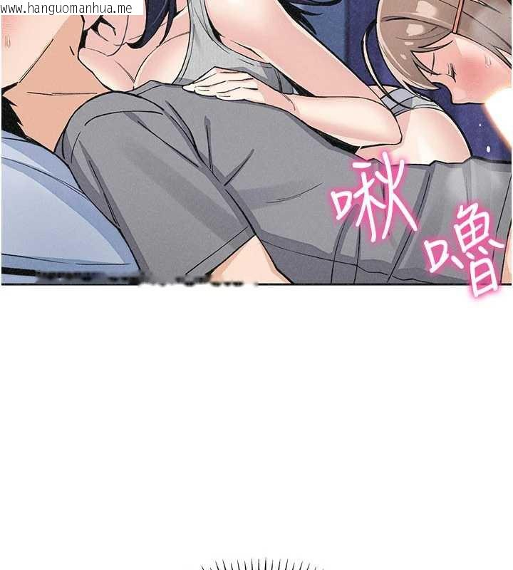 韩国漫画我的掌上明珠韩漫_我的掌上明珠-第35话-被束缚在床上的爸爸在线免费阅读-韩国漫画-第140张图片