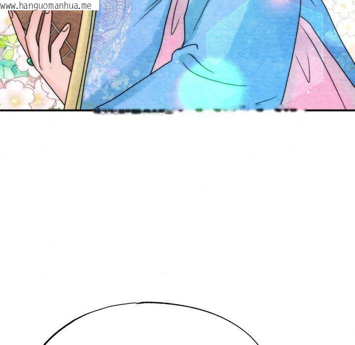 韩国漫画狂眼韩漫_狂眼-第89话在线免费阅读-韩国漫画-第10张图片