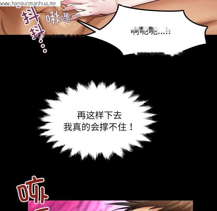 韩国漫画房间里的心跳韩漫_房间里的心跳-第10话在线免费阅读-韩国漫画-第43张图片