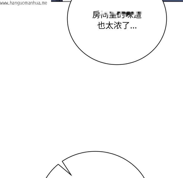 韩国漫画最后的冲刺韩漫_最后的冲刺-第38话在线免费阅读-韩国漫画-第207张图片