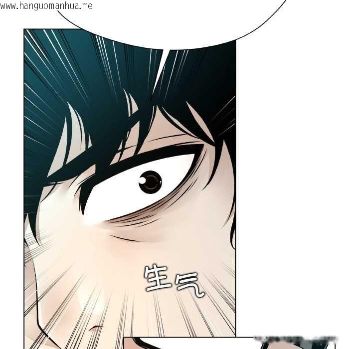 韩国漫画被幸运诅咒的人/幸运的孽缘韩漫_被幸运诅咒的人/幸运的孽缘-第18话在线免费阅读-韩国漫画-第41张图片