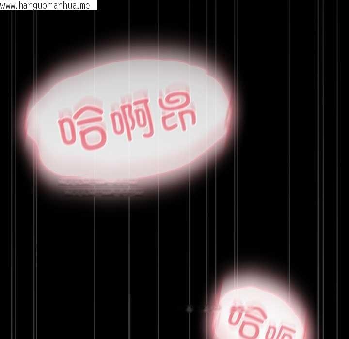 韩国漫画耳边的初恋鬼神韩漫_耳边的初恋鬼神-第6话在线免费阅读-韩国漫画-第84张图片